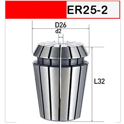 ER25-2 UCHEER 1 шт. нержавеющая сталь ER20 ER25 цанговый патрон для фрезерного гравировального Станка повторяющийся гибкий цанговый станок с ЧПУ - Цвет: ER25-2