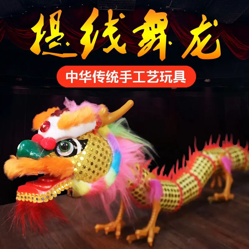 New Funny Pull String Puppet Chinese dragon Wooden Marionette Joint Activity Doll | Figurines &amp Miniatures