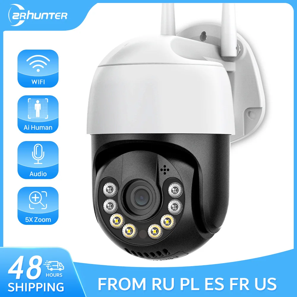 Беспроводная IP-камера видеонаблюдения 5 МП PTZ Wi-Fi 1080P аудио AI с автоматическим