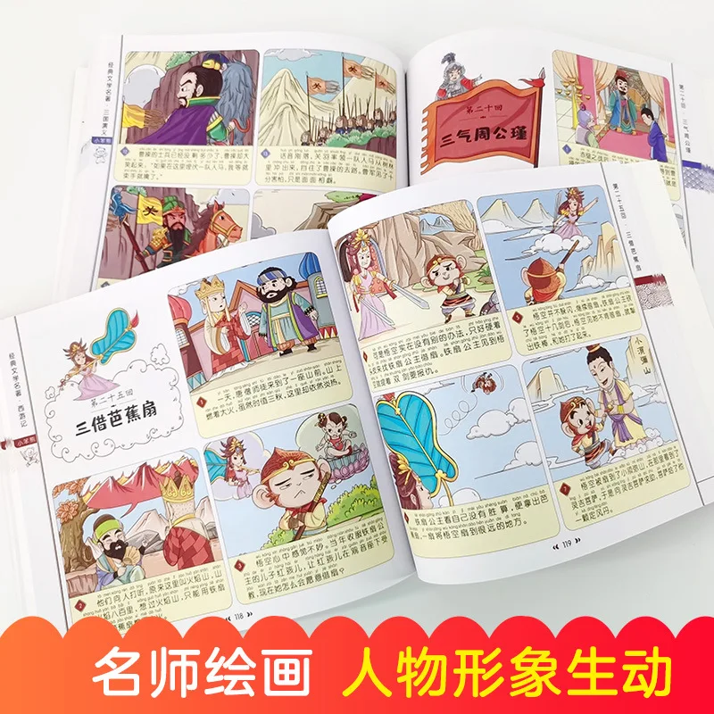 C&oacute;mic de cuatro obras maestras para ni&ntilde;os, juego completo de im&aacute;genes a Color, Escuela Primaria fon&eacute;tica-2