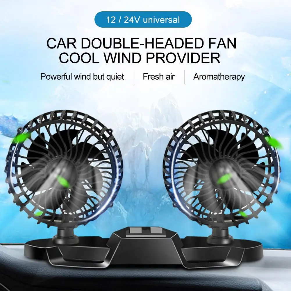 Автомобильный вентилятор с двойной головкой бесшумный вращающийся Вентилятор