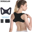 Регулируемый бандаж для коррекции осанки Coluna Postura Cinta Modeladora Feminina Shoulder Postura