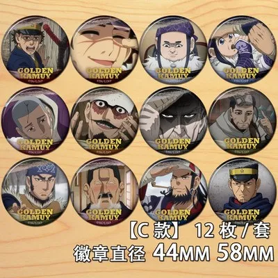 

Anime Golden Kamuy Figure 58mm Badge Round Brooch Pin 6392 Gifts Kids Collection Toy