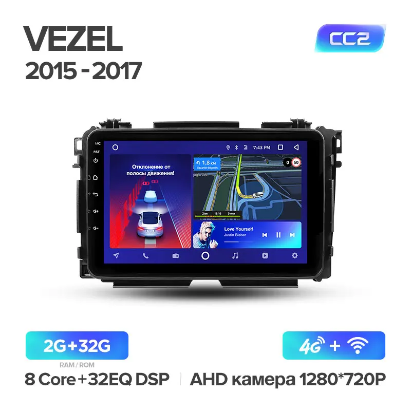 TEYES CC2 Штатная магнитола для Хонда Везел Honda Vezel Android 8.1, до 8-ЯДЕР, до 4+ 64ГБ 32EQ+ DSP 2DIN автомагнитола 2 DIN DVD GPS мультимедиа автомобиля головное устройство - Цвет: Vezel 15-17 CC2 32G