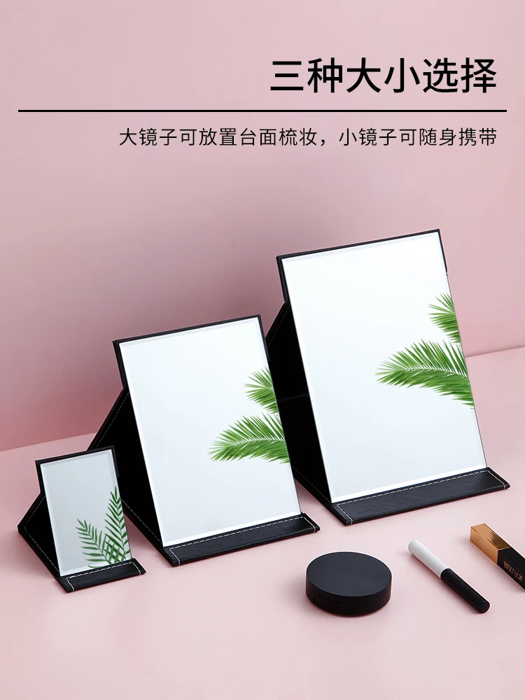 

Зеркало, настольное портативное зеркало HD для студенческого общежития, женское настольное зеркало для туалетного столика