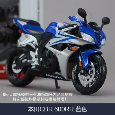 1/12 миниатюрные Brinquedos Diy сборочные модели мотоцикла строительные наборы KTM 690 Duke головоломка для детского подарка или коллекции