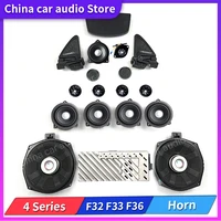 speakers and subwoofer for bmw 4 series f32 f33 f36 420i 425i cover tweeters door sound horn center console speaker accessories