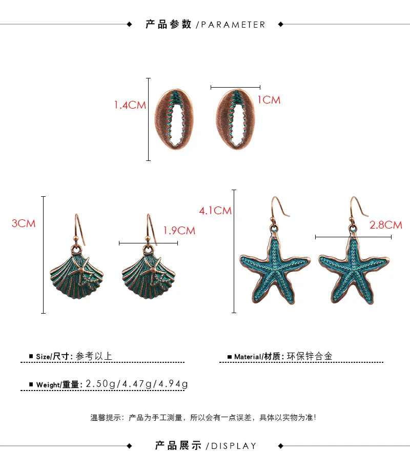 Модные серьги 2019 винтажные зеленые серьги-подвески в стиле бохо из ракушек