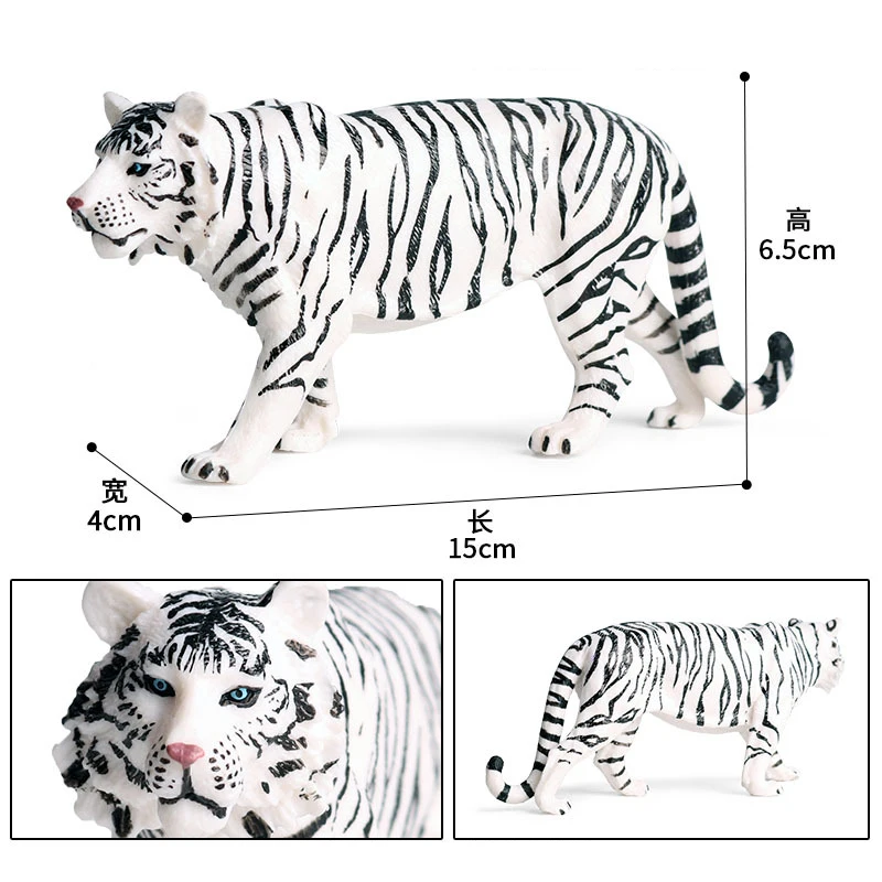 Экшн игрушки имитация дикой природы и леса животные из ПВХ модель Сибирского