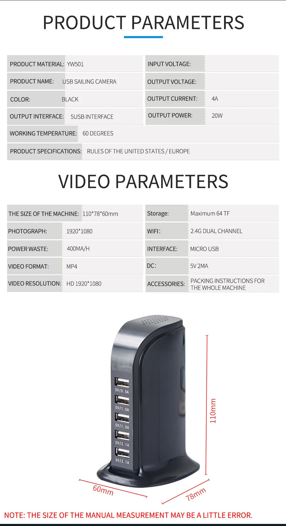 HD wifi usb зарядная станция камера 1080p 5-USB порт зарядное устройство видео камера беспроводная сеть для дома и офиса безопасности IP видеокамера