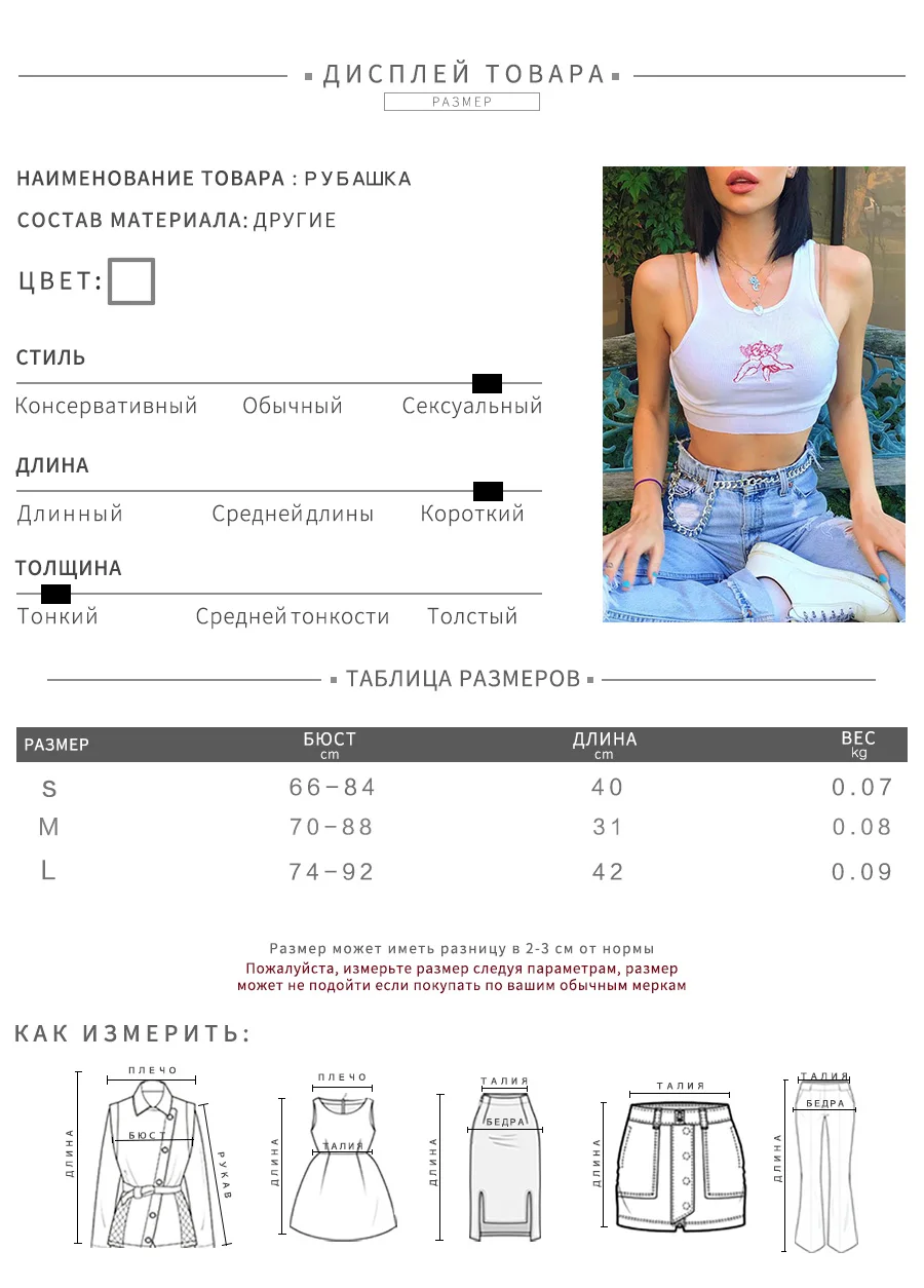 Женский летний укороченный тонкий модный топ на бретелях короткая однотонная облегающая майка с принтом ангела