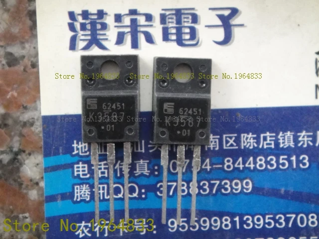 

2SK3587 TO-220