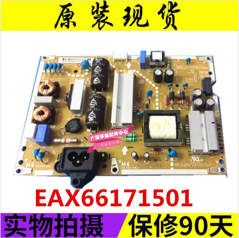 

Brand new original power board P32D-15CH1 promotion EAX66171501 spot test good delivery