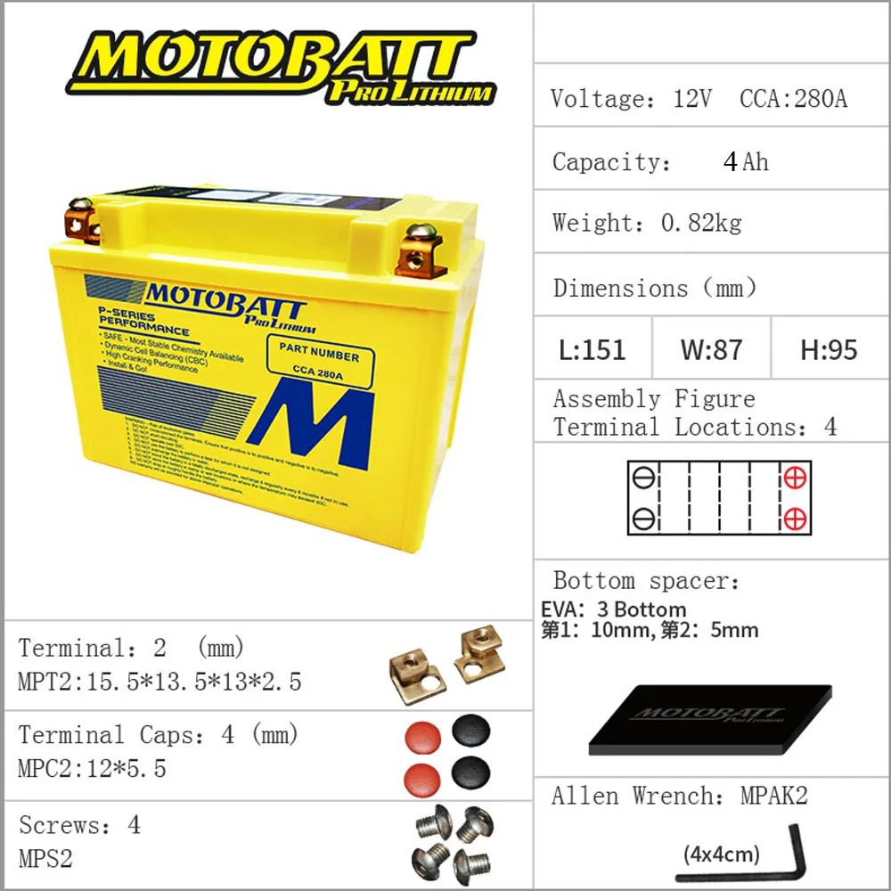 Аккумуляторная батарея для мотоцикла литий ионный Аккумулятор LifePo4 12 В 4 Ач 280CCA