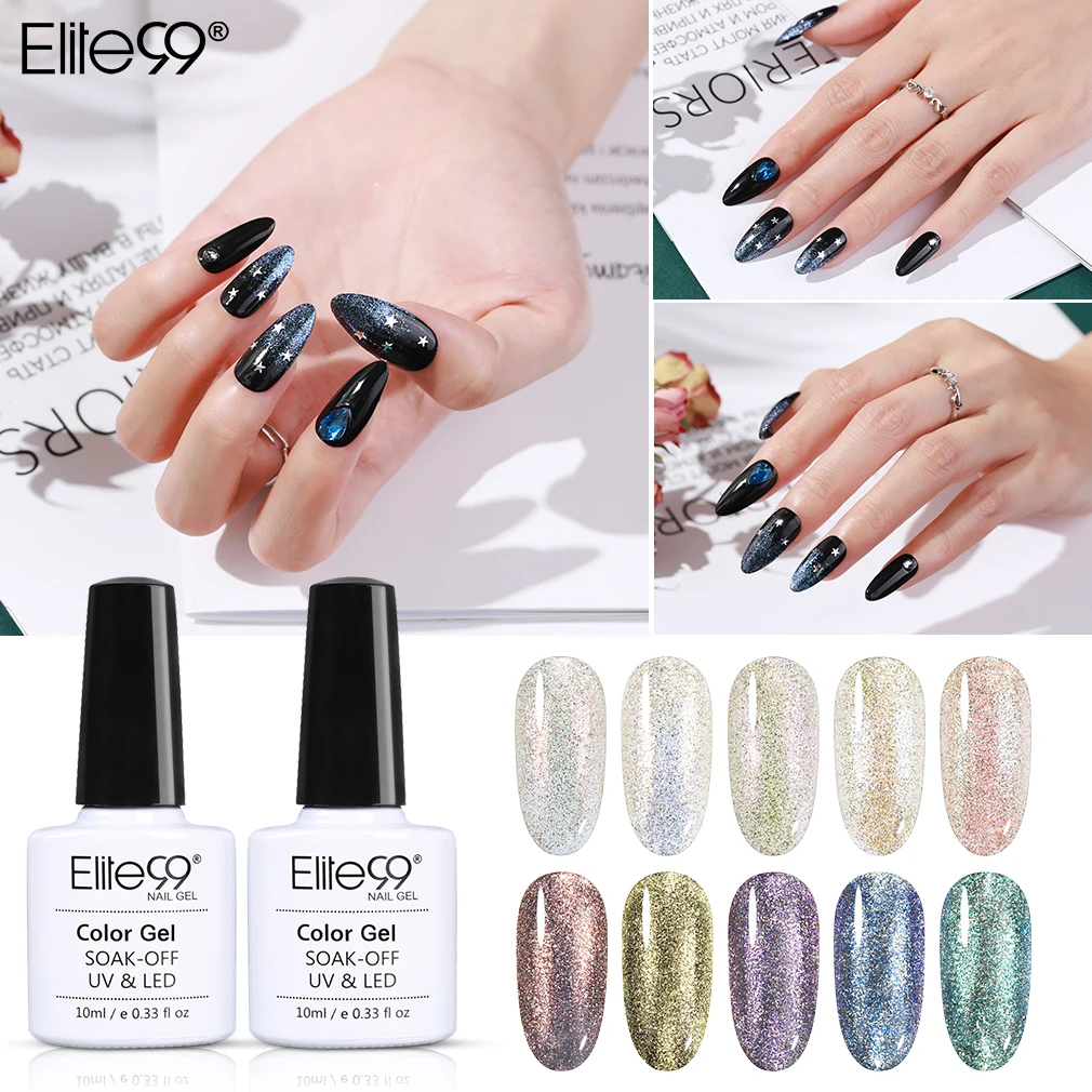 Глянцевый нефритовый Гель лак Elite99 10 мл отмачиваемый УФ гель лаки мерцающий