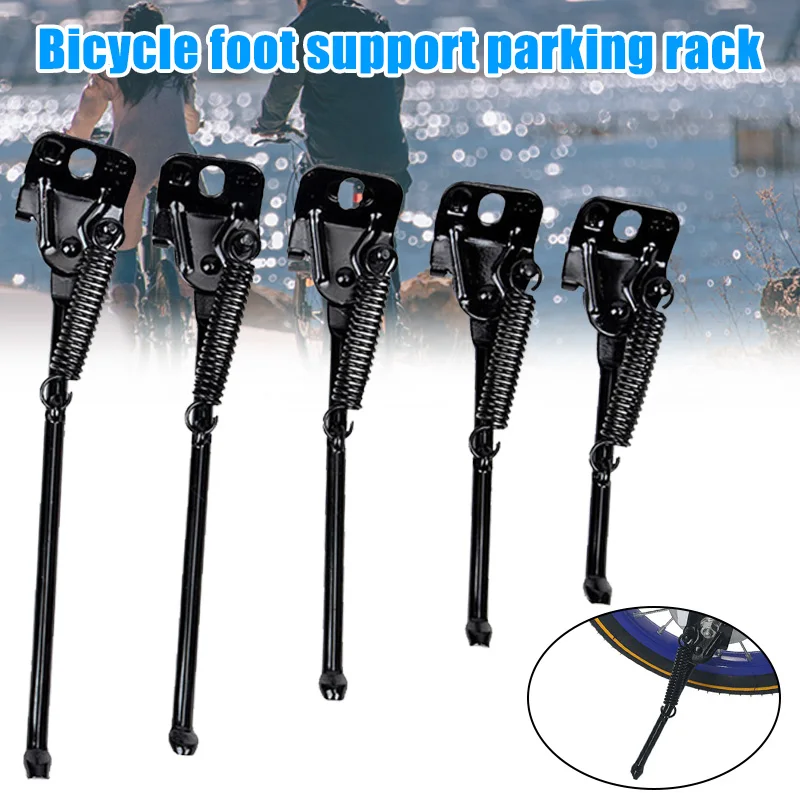 Высокопрочная подставка для велосипеда утолщенная карбоновая стальная стойка с
