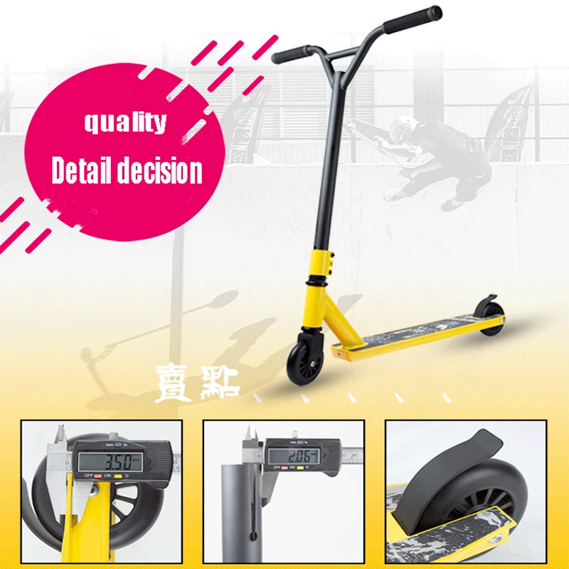 Фристайл уличный скутер для серфинга трюковый скейтпарк рулевое колесо BMX