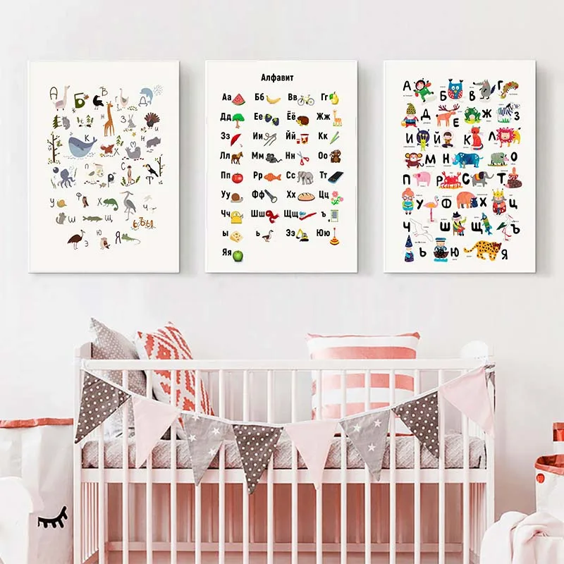 

Russian ABC Alphabet Wall Art Poster Baby Nursery Animals Letter Canvas Painting Language Kids Room Decor Educational Picture