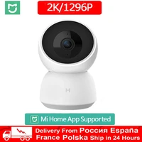 hot xiaomi 2k smart camera 1296p 360 angle hd camera wifi infrared night vision webcam video camera baby security monitor mihome