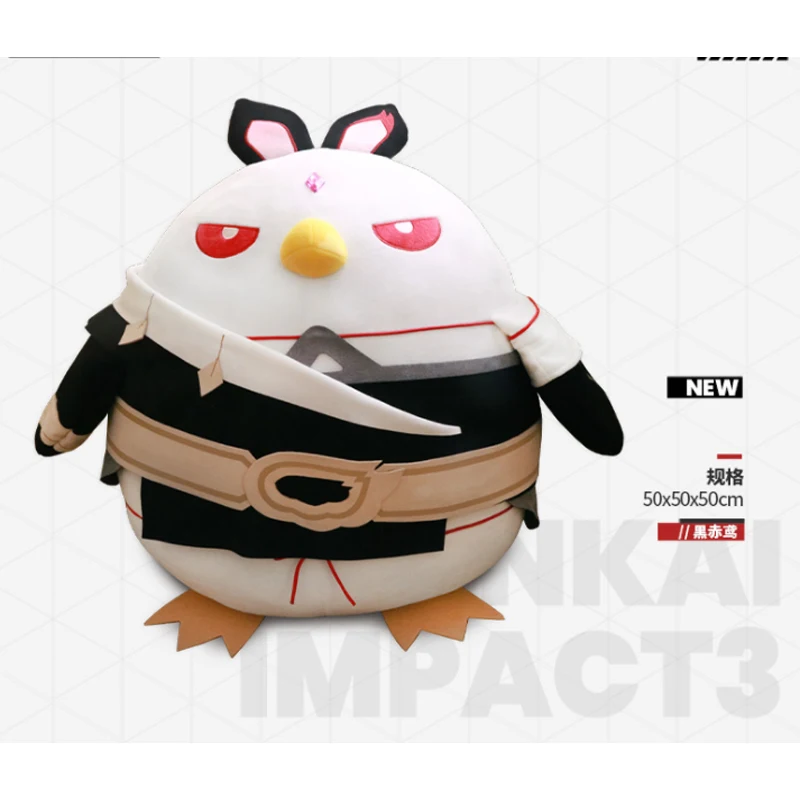 

Anime Honkai Impact 3 Fu Hua chiken Plush Doll Toys cute Toy Stuffed Animal