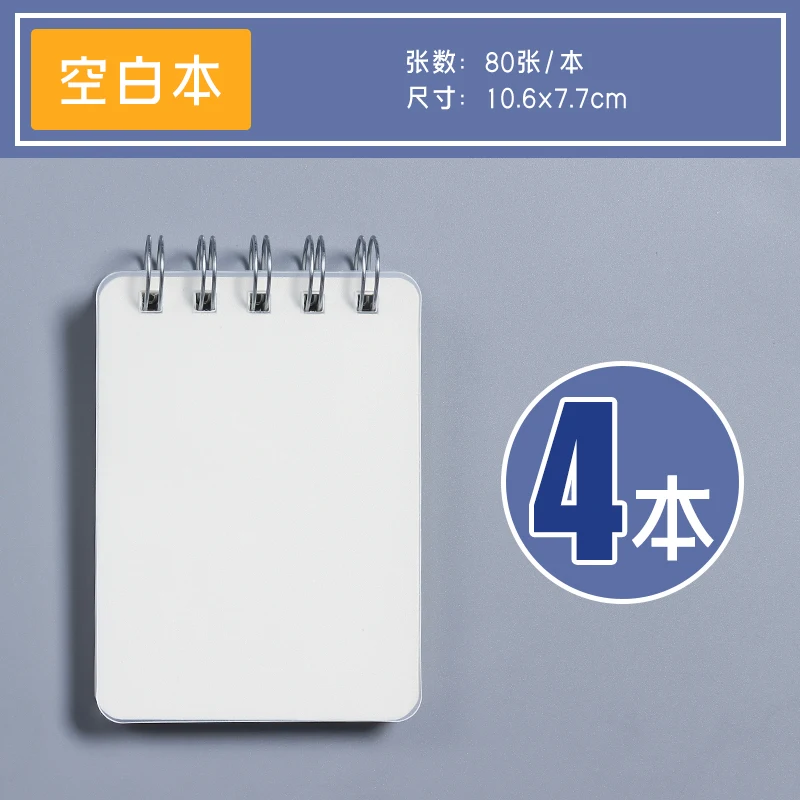 Компактный портативный блокнот компактный спиральный с откидной крышкой А7