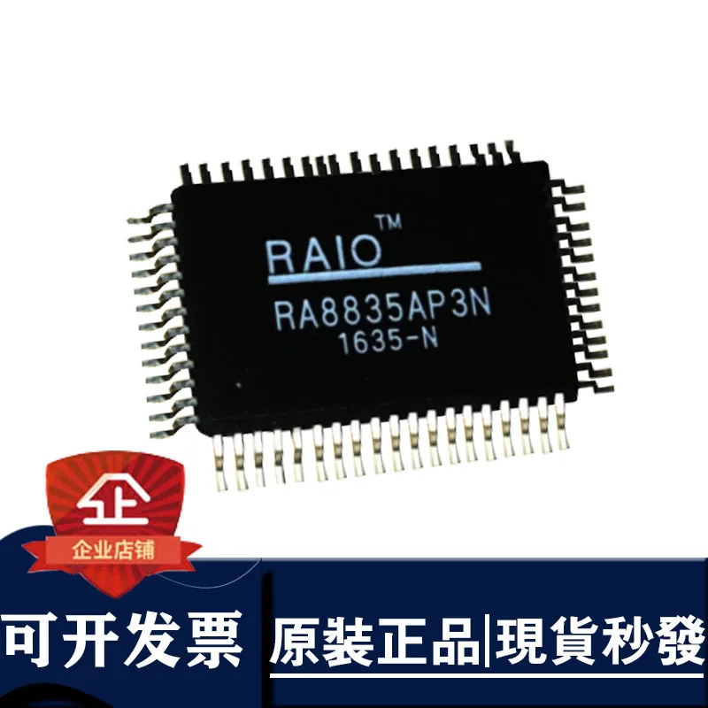 

(1) the new original RA8835AP3N RA8835P3N RA8835 LCD driver chip