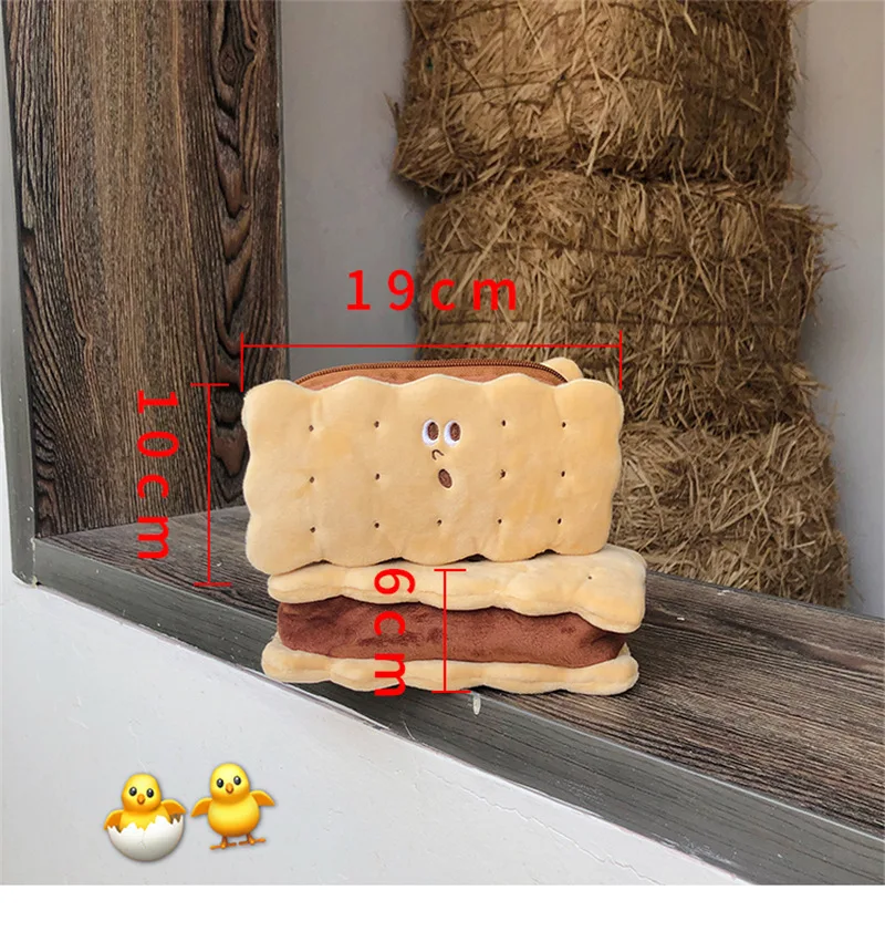

Pencil box shape biscuits plush cookies simple pencil bag large-capacity cute biscuits stationery gift box student pensil case