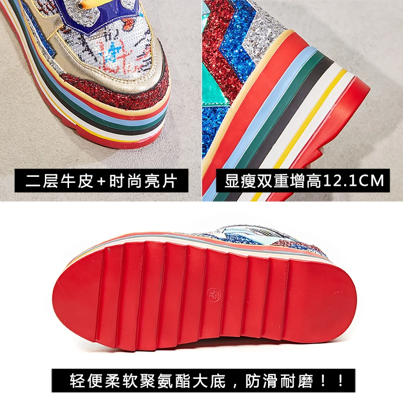 Кроссовки женские на массивной платформе повседневные туфли танкетке очень