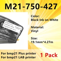 bmp21 label tape m21 750 427 m21 750 427 maker ribbon vinyl labels black on white film portable printer bmp21 plus bmp21 plus