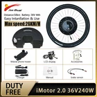 Беспошлинно iMotor 2,0 Электрический Conversion Kit е-байка 36В 240 Вт 26 кмч, фара для электровелосипеда в Conversion Kit передний ступичный узел мотор для центрального движения колеса MTB дорожный велосипед 4A Батарея