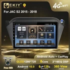 Автомагнитола EKIY QLED DSP для JAC S2 t40 2015-2018, мультимедийный видеоплеер с GPS, стереопроигрыватель, DVD, типоразмер 2DIN
