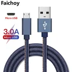 Кабель Micro USB, для Samsung, Huawei, Xiaomi, Redmi Note Pro, планшетов Android, с поддержкой быстрой зарядки, 3 А