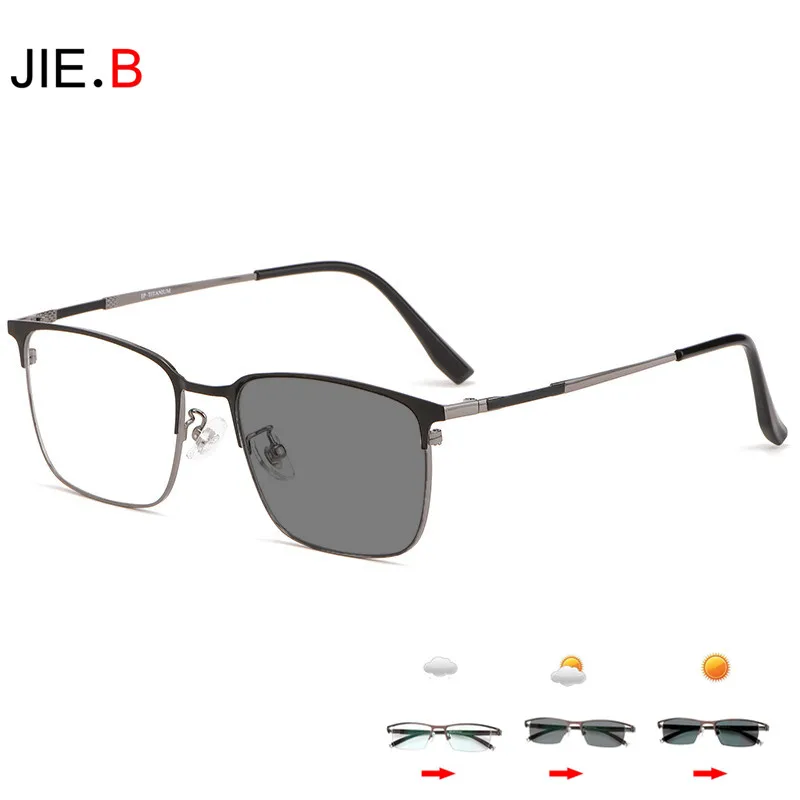 Высокое качество ультра светильник мужские фотохромные очки для близорукости