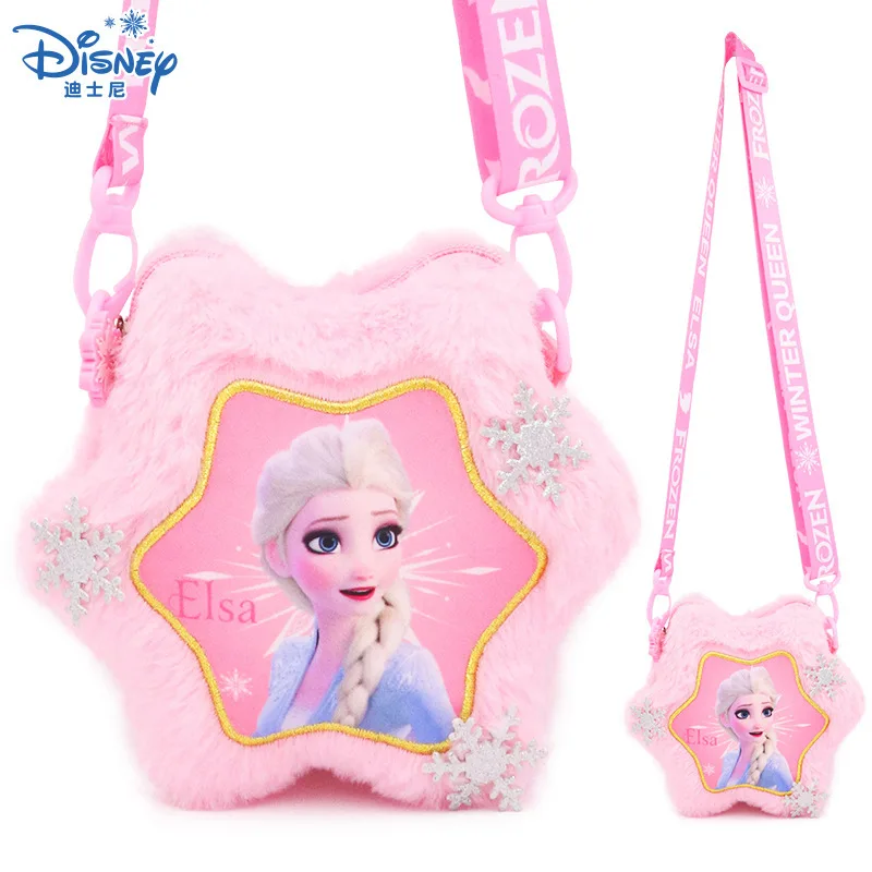 Рюкзак Disney Холодное сердце для девочек плюшевая сумка 2 мультяшная детского сада