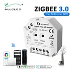 G светодиодный OPTO Zigbee диммер переключатель 220v 2,4G дистанционное управление Управление димер 