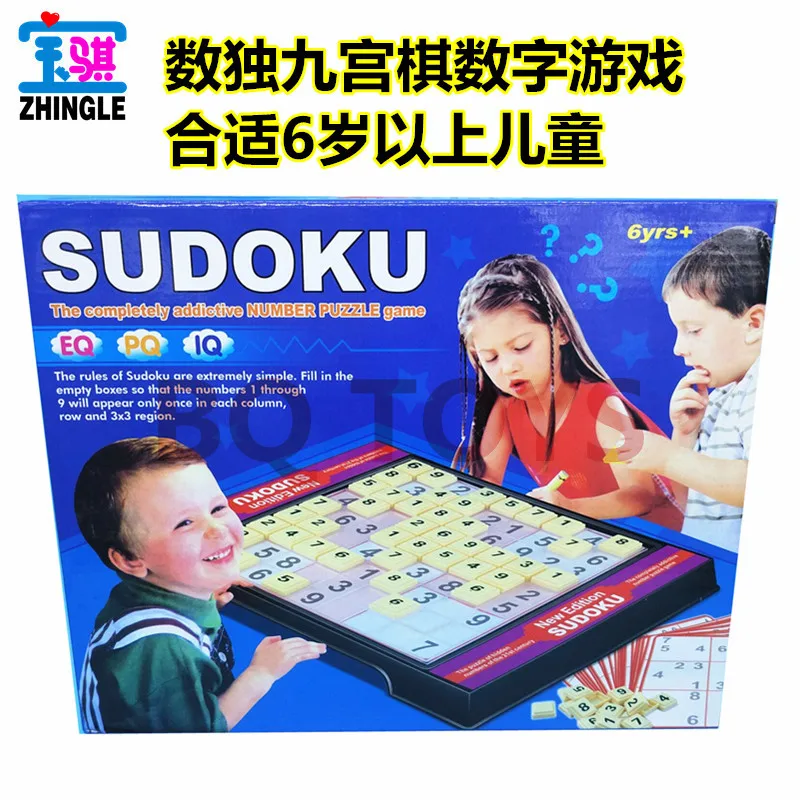 

SUDOKU GAME English Large Sudoku Jiugong Game Chess Puzzle Children's Digital Game Toys