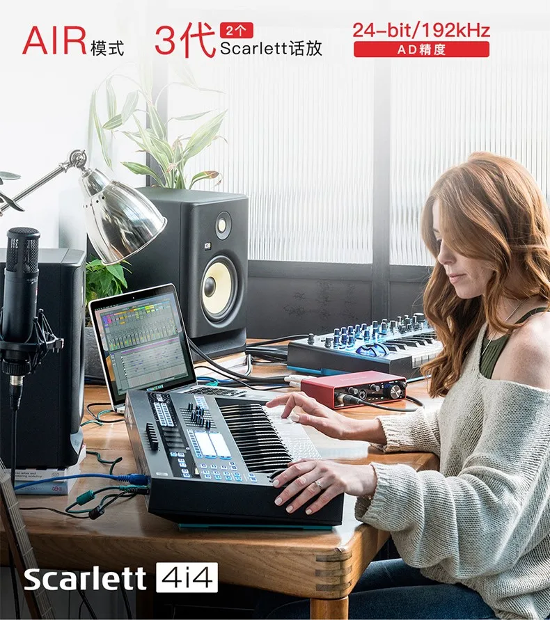 Модернизированный Focusrite Scarlett 4i4(3-го поколения) 4 дюйма/4 выхода 24 бит/192 кГц AD-DA конвертер USB аудио интерфейс Запись Звуковая карта