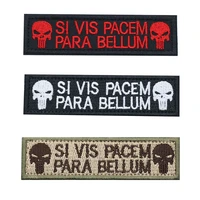 amazon custom ribbon embroidery long chest strap paste function high quality precision ribbon morale tactical military armband