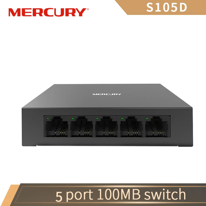 Mercury S105D металла 5 Порты и разъёмы быстрая сетевой коммутатор 10/100 Мбит/с