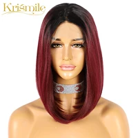 krismile synthetic short bob yaki lace wigs ombre burgundy red for women daily cosplay heat resistant fiber summer hair
