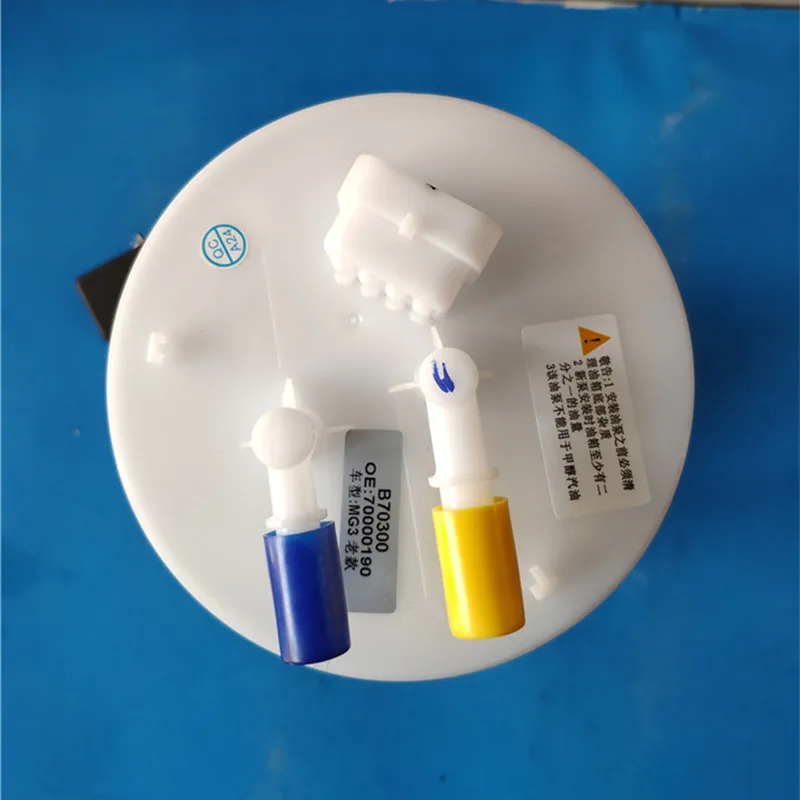 Топливный насос для бензинового насоса MG 3 электронный масляный | Автомобили и