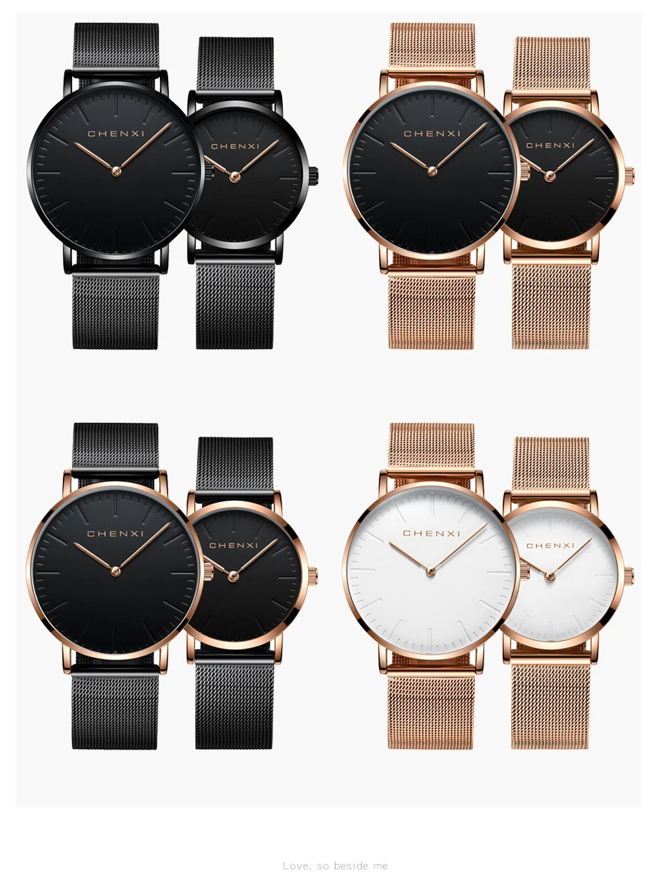Chenxi часы lover Mesh из нержавеющей стали парные кварцевые наручные ремешок простые