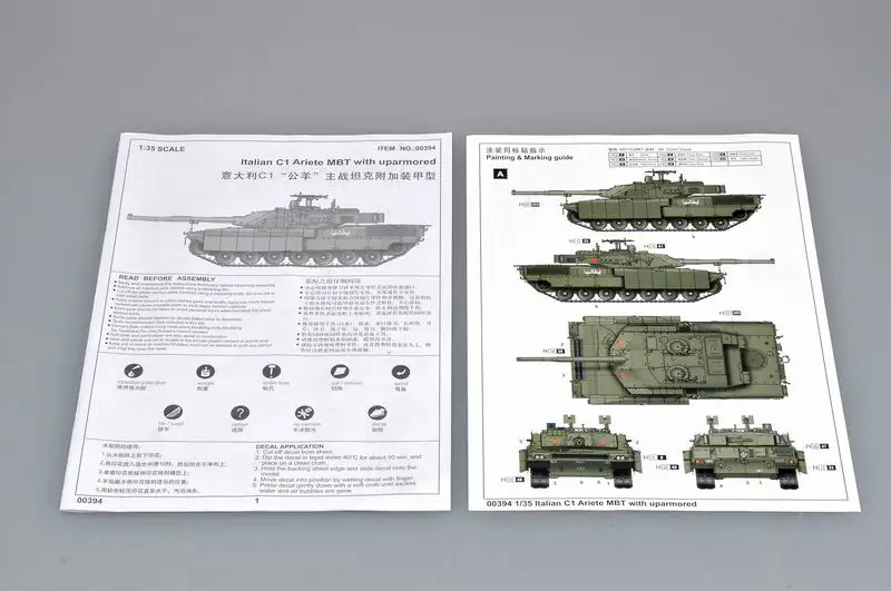Trumpeter 00394 1/35 итальянский C1 Ariete MBT с запахом основной боевой танк детский подарок