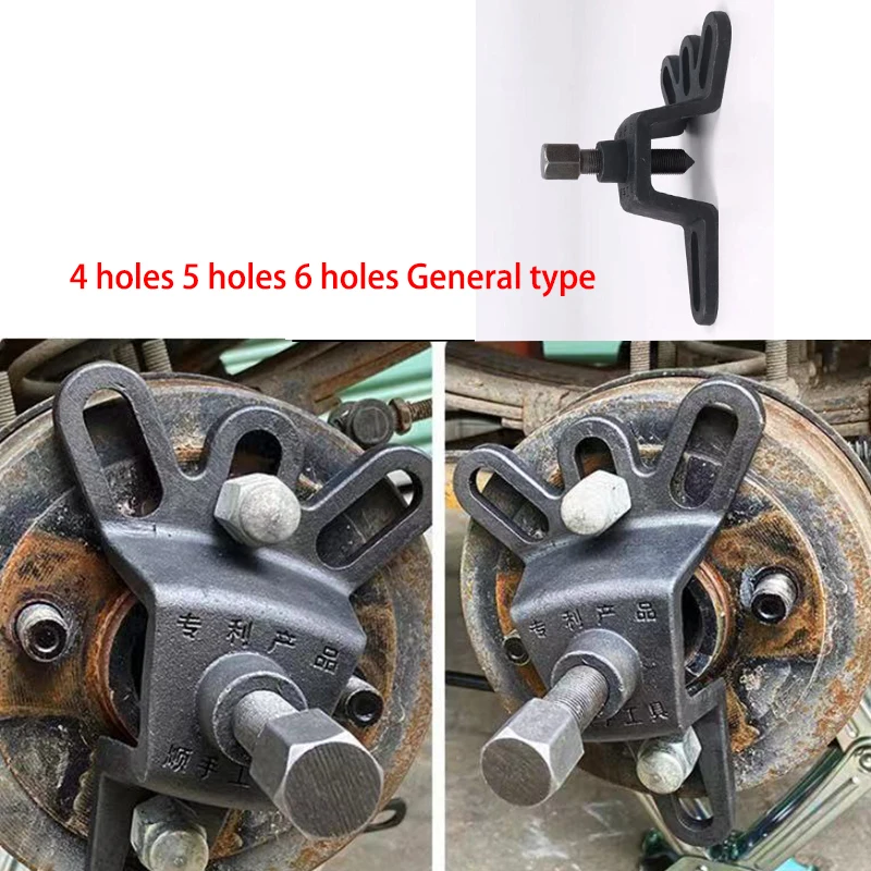 Устройство для снятия задней оси с тормозным барабаном трехколесного велосипеда для ремонта мотоциклов.