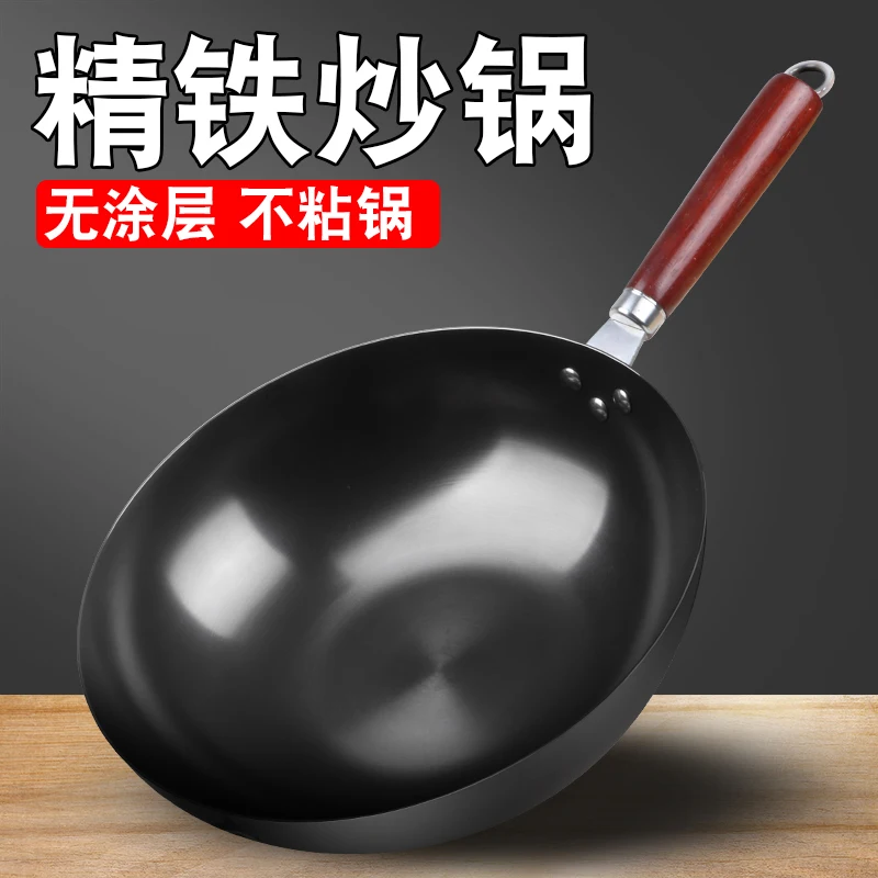 

Modern Traditional Chinese Wok Non Stick Pan Kitchen Wok Frying Pan Cast Iron Cookware Panela Antiaderente Kitchen Dining Bar BC