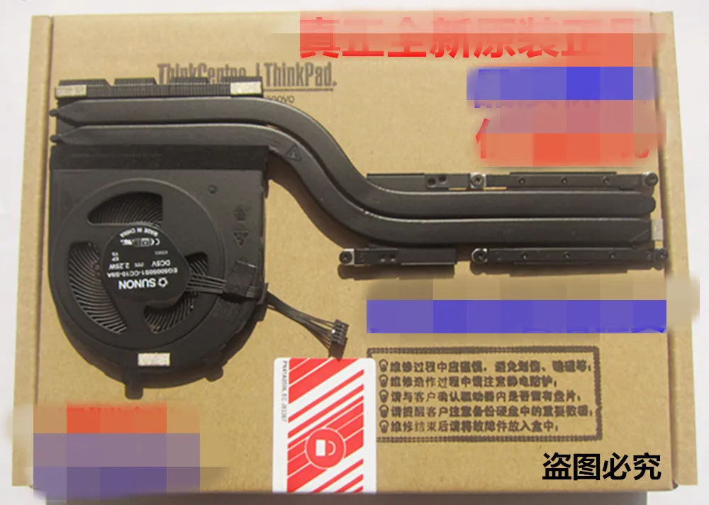 

Новый и оригинальный радиатор Lenovo ThinkPad e480 e580 fan r480 01lw123