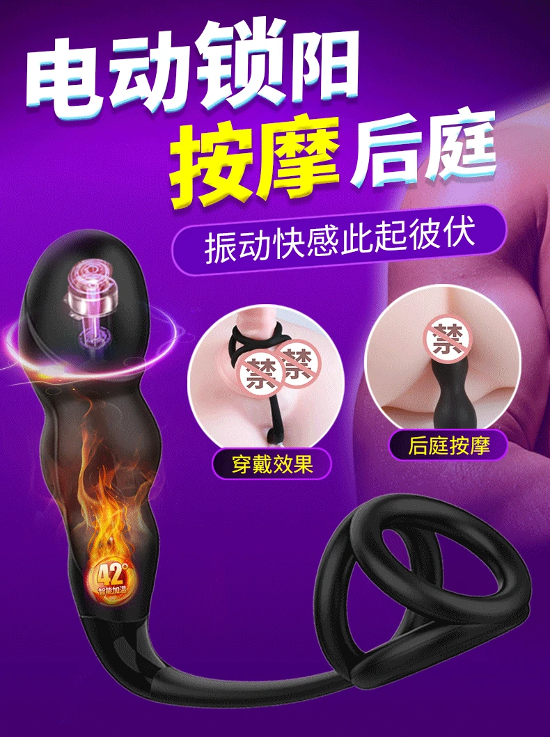 Sheng He пожалуйста массажер простаты циномиум электрическая пробка задница для мужчин и женщин резонанс и вибрация сексуальные продукты для взрослых