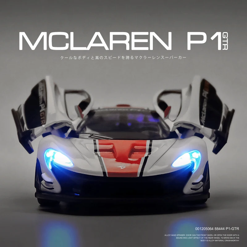 

McLaren P1, 1:32 , 2