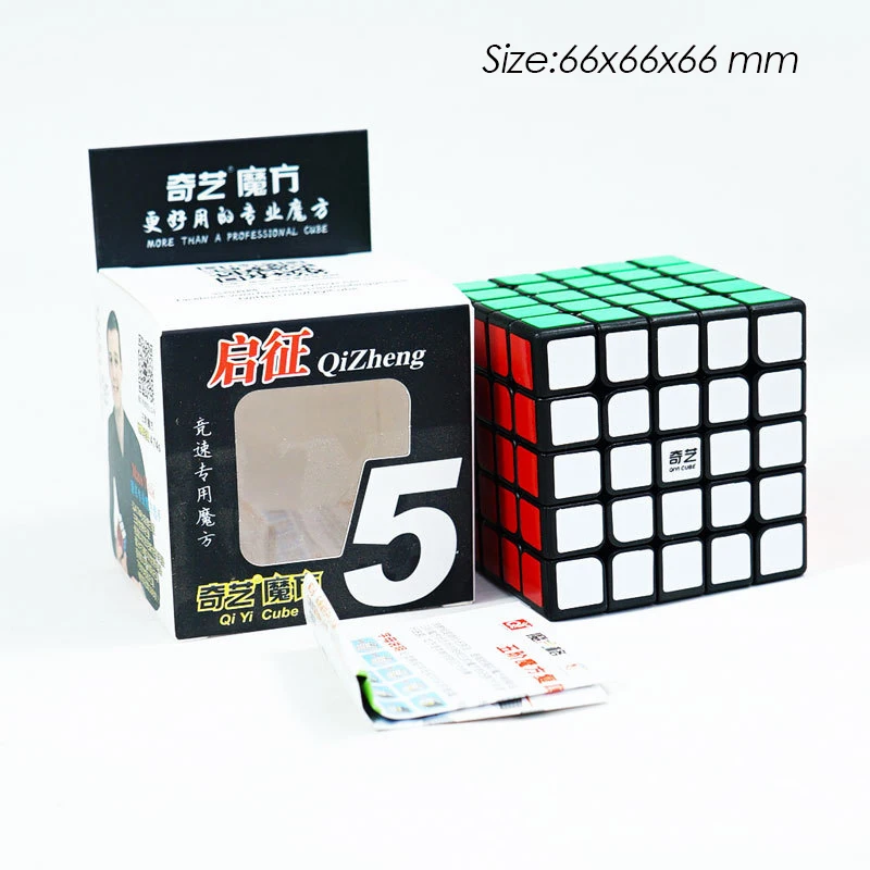 Кубик магический QIYI профессиональный скоростной кубик 3x3x3 4x4x4 5x5x5 пазл черные
