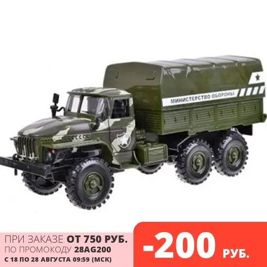 Игрушка Play Smart Автопарк инерционная машинка со светом и звуком министерство